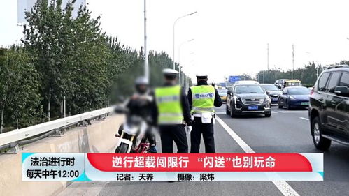 司機高速逆行30公里被鳴笛才發現